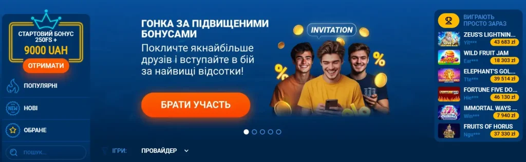 бонус