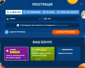 форма реєстрації